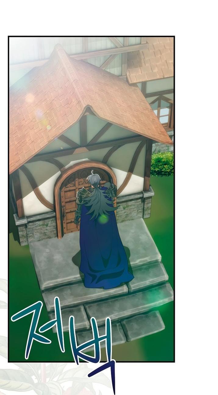 Манга Это не твой ребёнок - Глава 74 Страница 4