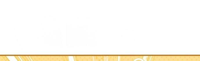 Манга Это не твой ребёнок - Глава 73 Страница 45