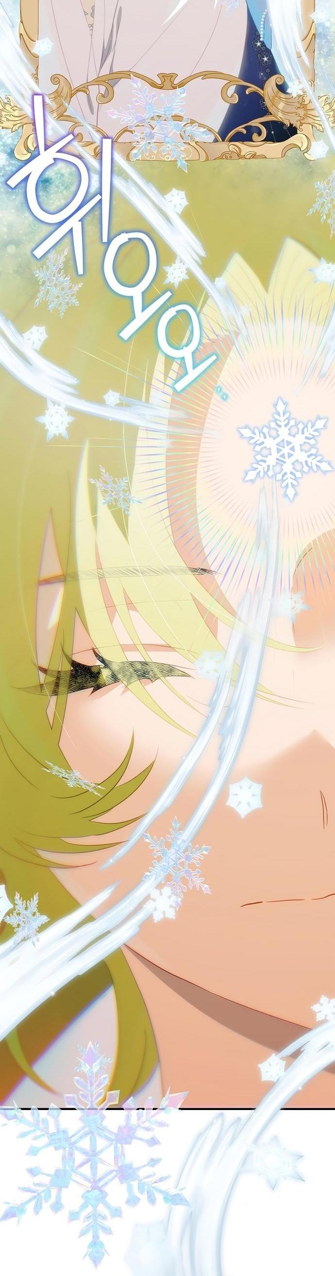 Манга Это не твой ребёнок - Глава 73 Страница 57