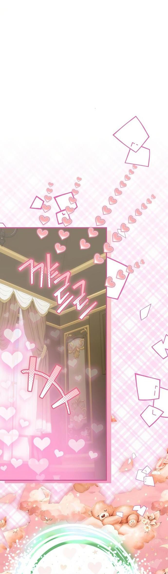 Манга Это не твой ребёнок - Глава 73 Страница 17