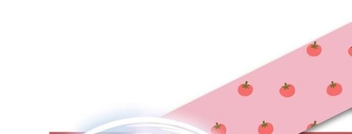 Манга Это не твой ребёнок - Глава 73 Страница 53