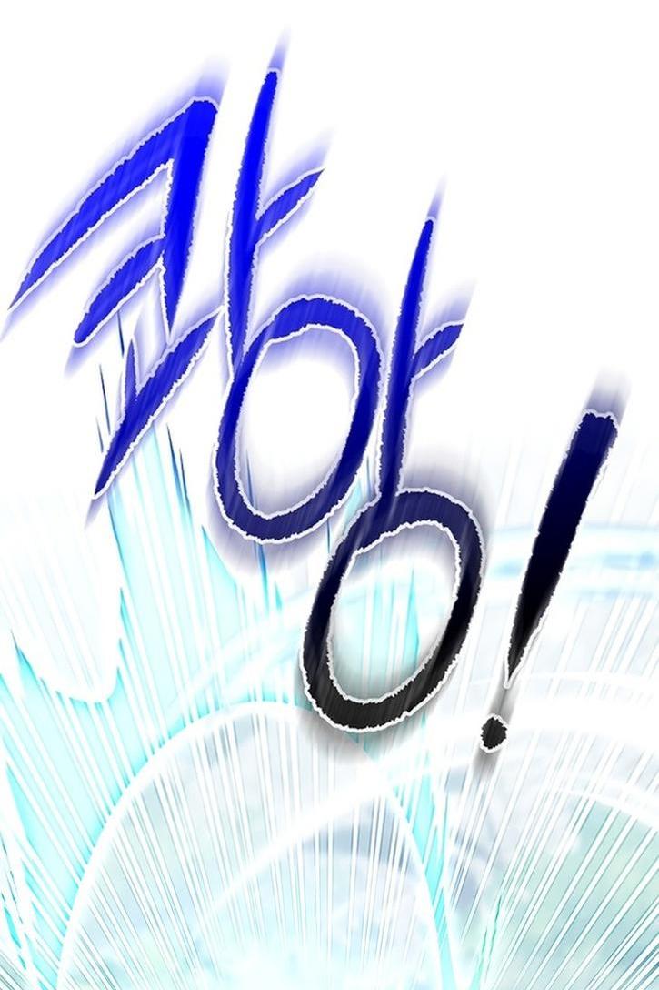 Манга Это не твой ребёнок - Глава 72 Страница 18