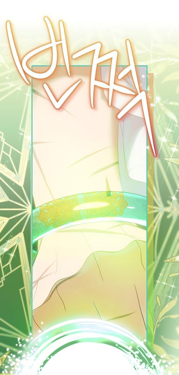 Манга Это не твой ребёнок - Глава 72 Страница 47