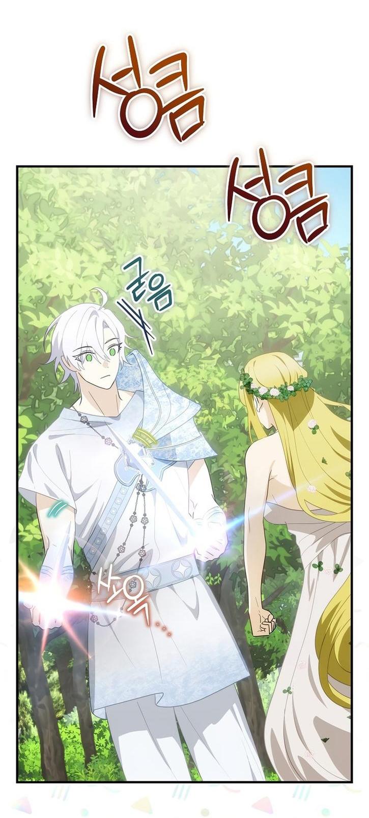 Манга Это не твой ребёнок - Глава 72 Страница 50