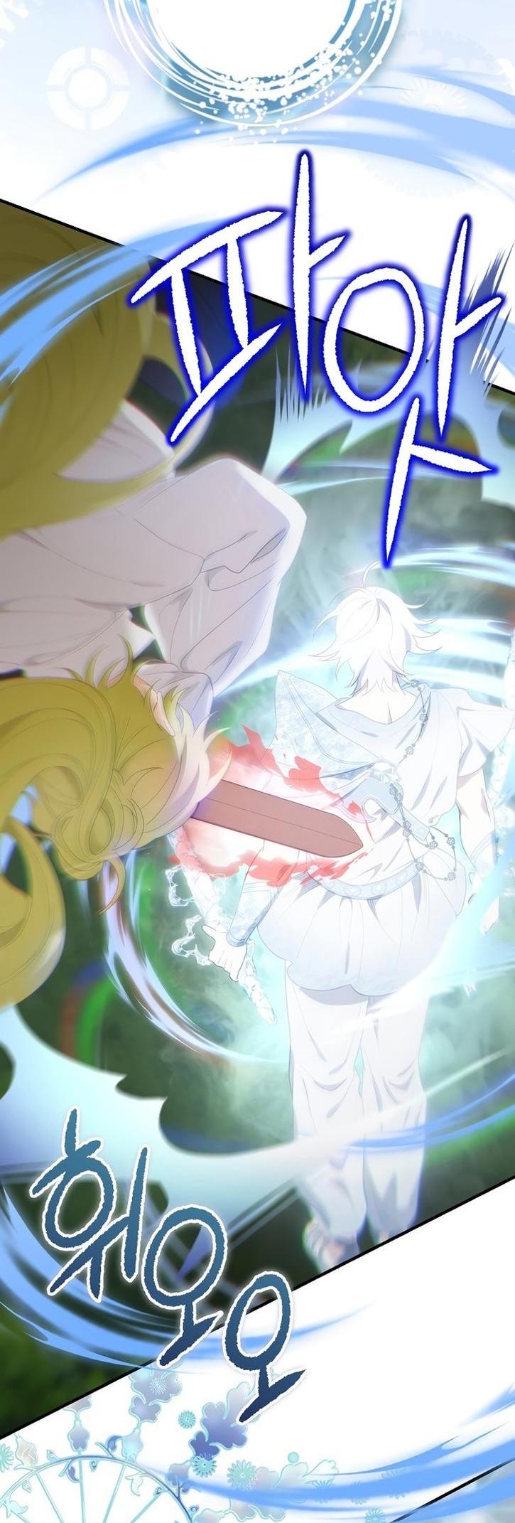 Манга Это не твой ребёнок - Глава 72 Страница 37