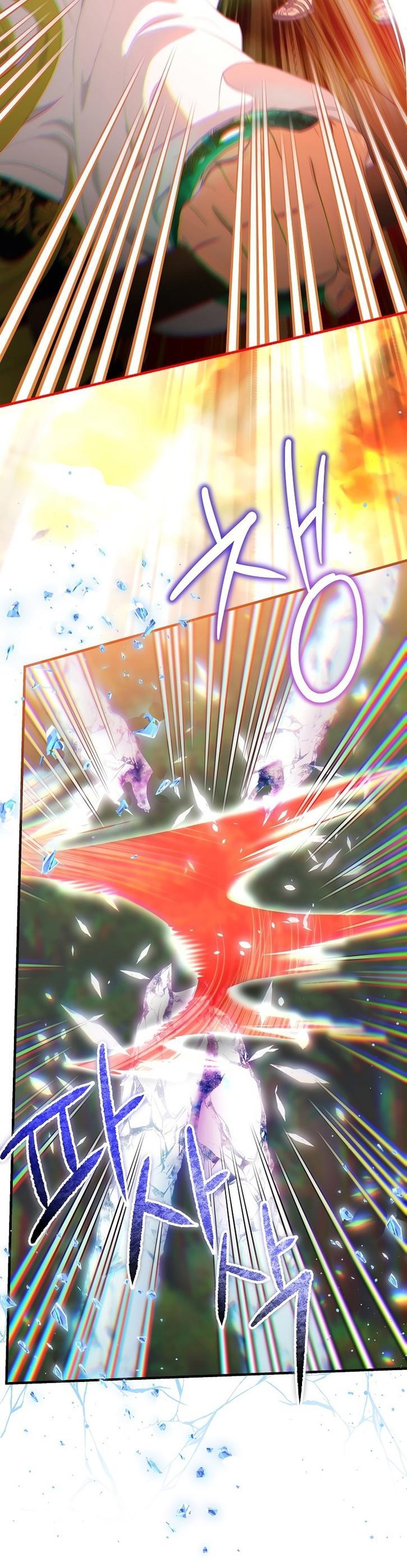 Манга Это не твой ребёнок - Глава 72 Страница 40