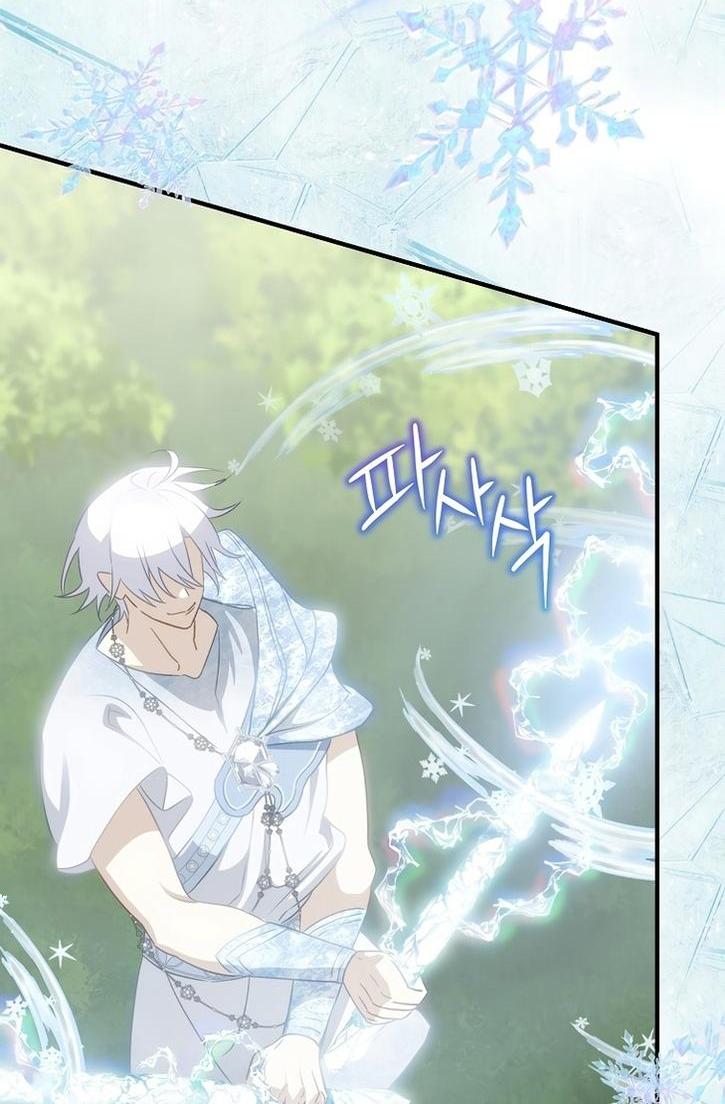 Манга Это не твой ребёнок - Глава 72 Страница 31