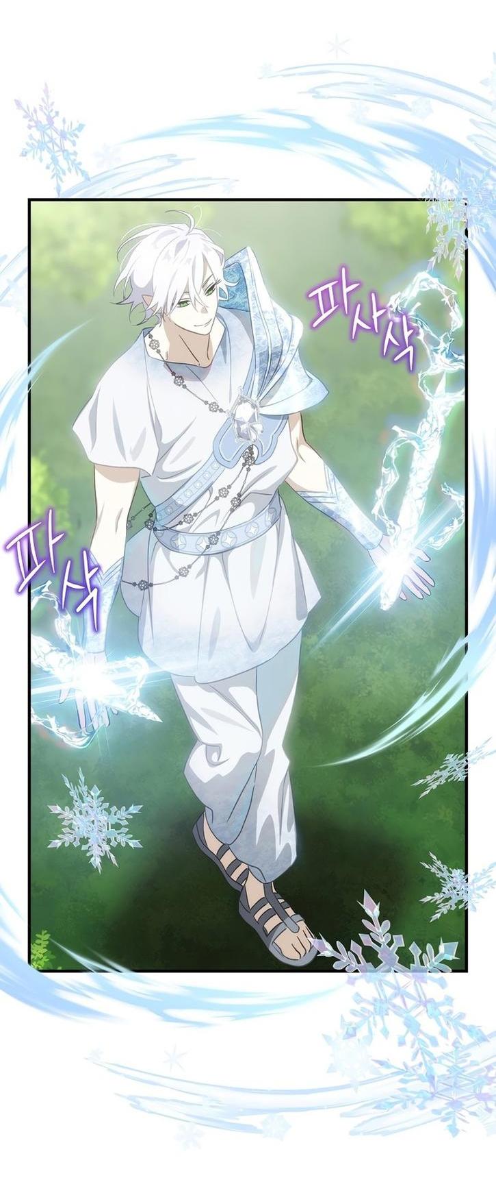 Манга Это не твой ребёнок - Глава 72 Страница 28