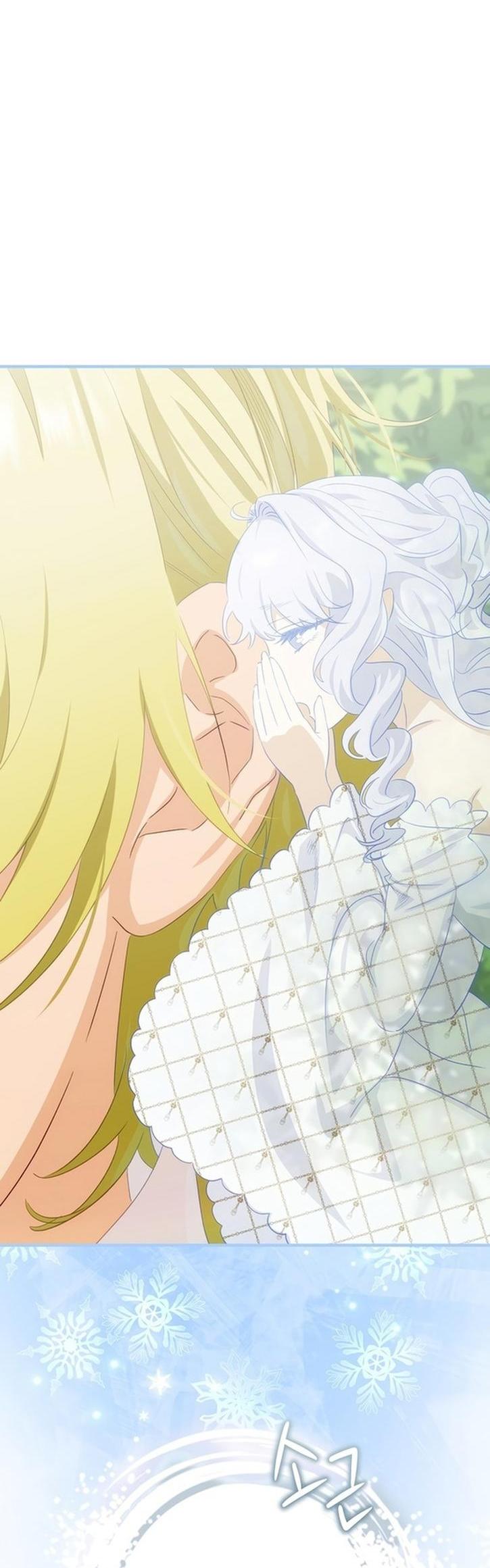 Манга Это не твой ребёнок - Глава 72 Страница 2