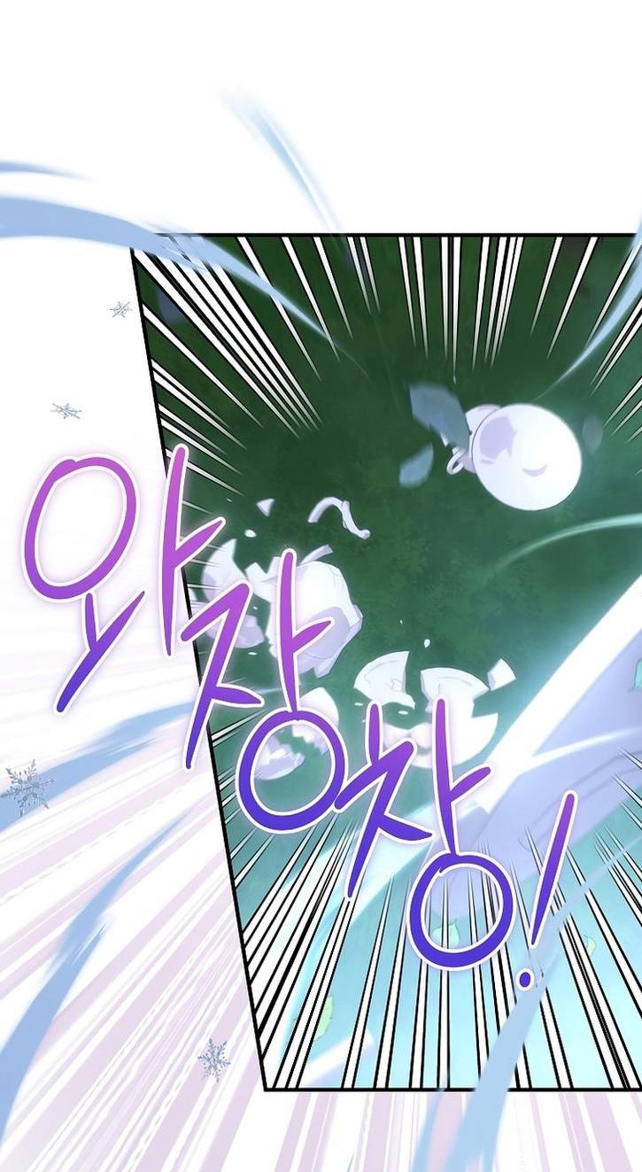 Манга Это не твой ребёнок - Глава 72 Страница 7