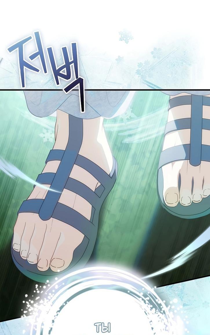 Манга Это не твой ребёнок - Глава 72 Страница 12