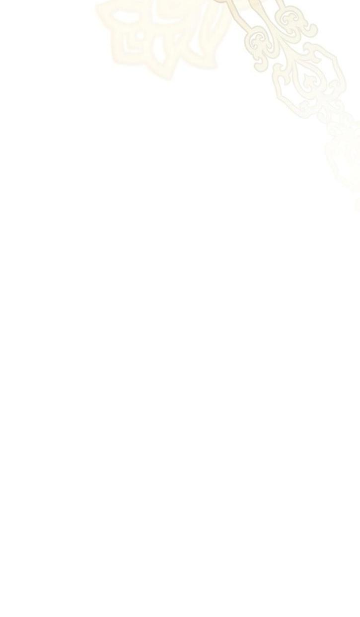 Манга Это не твой ребёнок - Глава 72 Страница 61