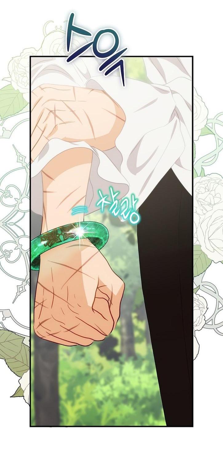 Манга Это не твой ребёнок - Глава 72 Страница 46