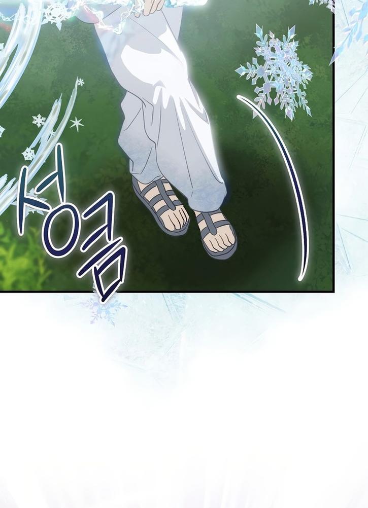 Манга Это не твой ребёнок - Глава 72 Страница 32