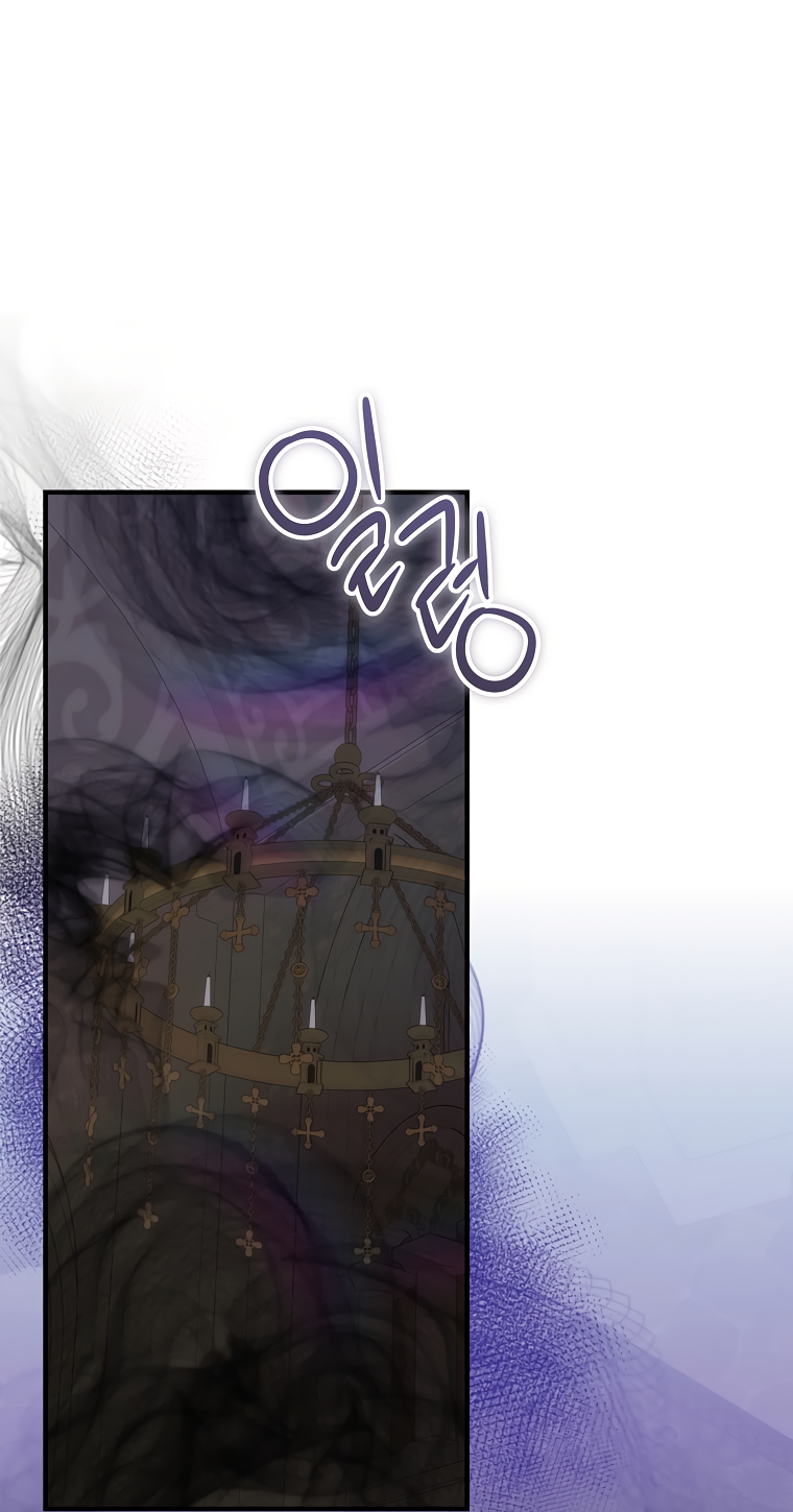 Манга Это не твой ребёнок - Глава 71 Страница 64