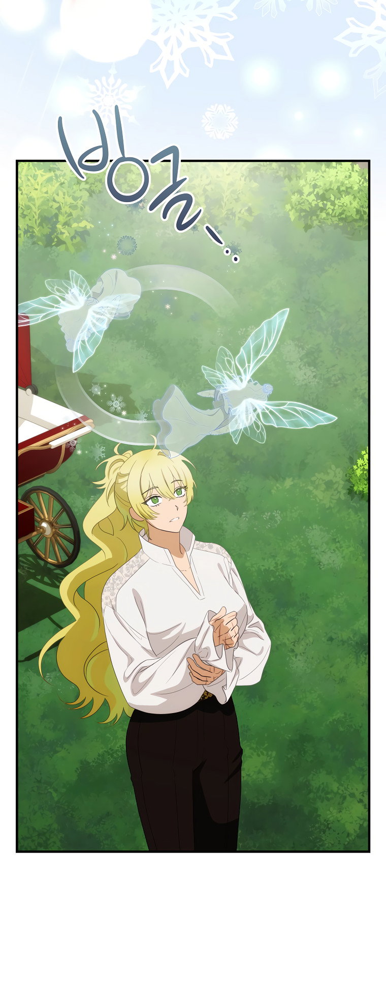 Манга Это не твой ребёнок - Глава 71 Страница 22