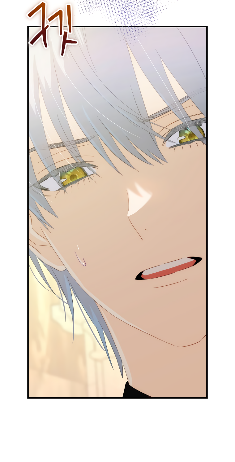 Манга Это не твой ребёнок - Глава 71 Страница 71