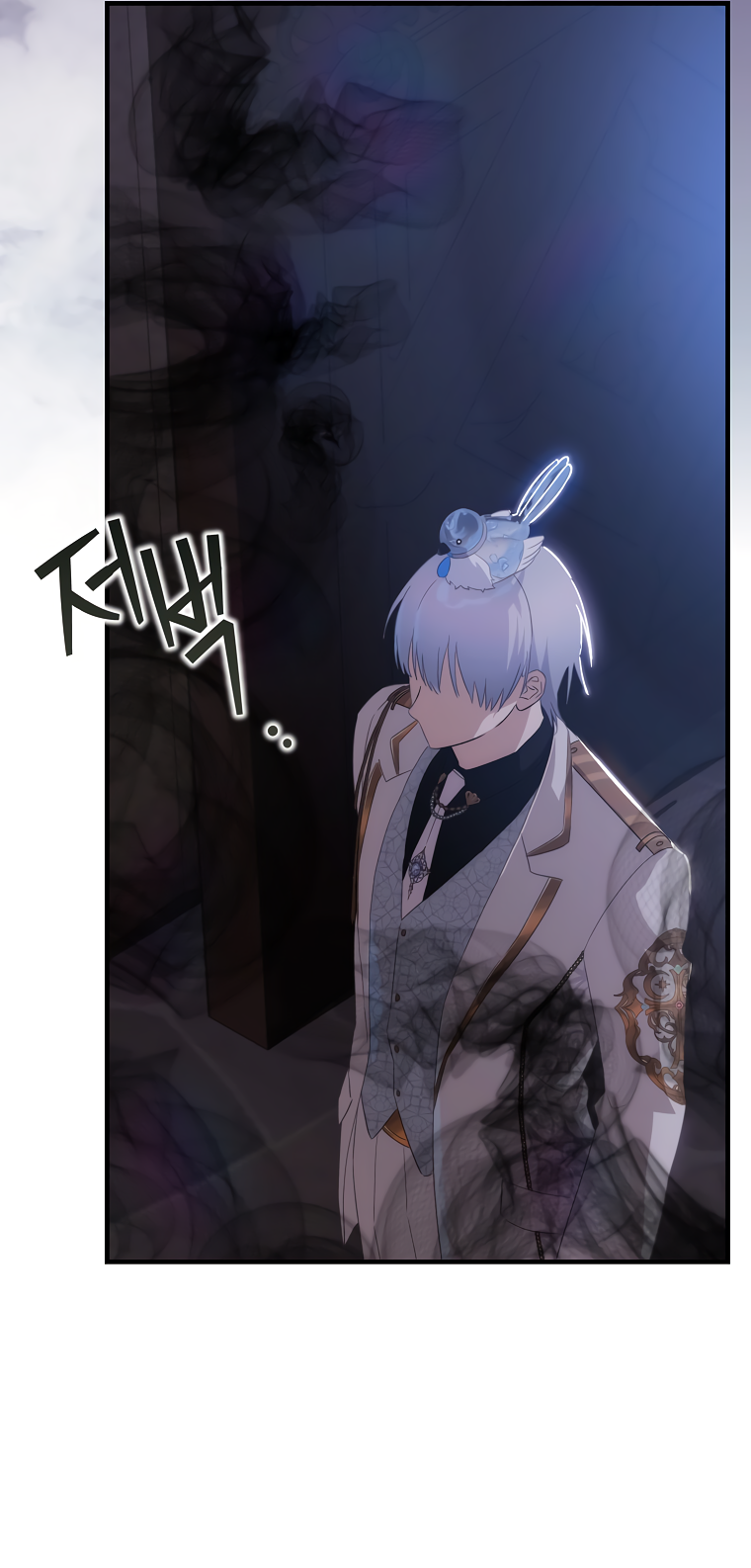 Манга Это не твой ребёнок - Глава 71 Страница 63