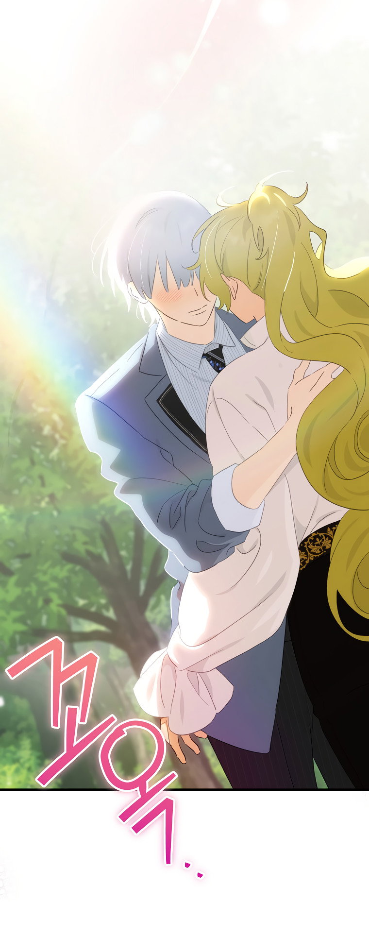 Манга Это не твой ребёнок - Глава 71 Страница 3