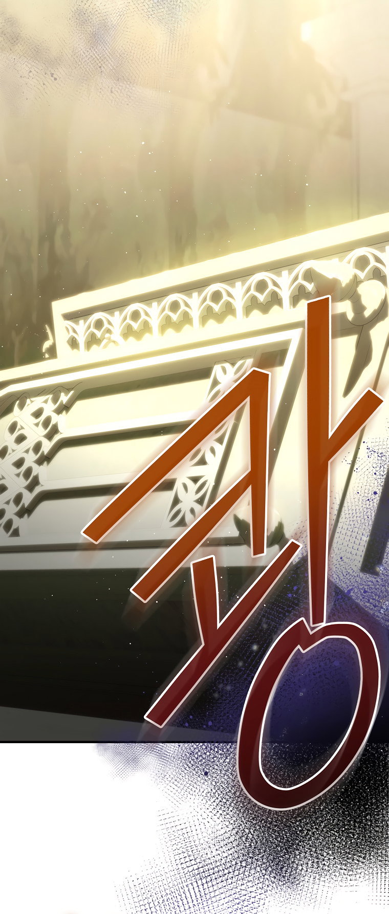 Манга Это не твой ребёнок - Глава 71 Страница 70