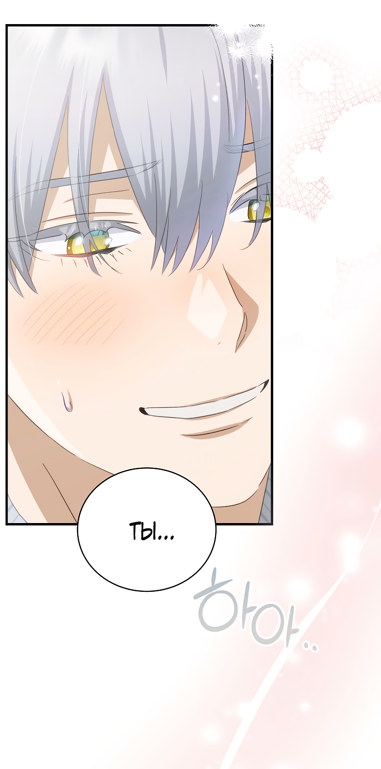 Манга Это не твой ребёнок - Глава 71 Страница 2