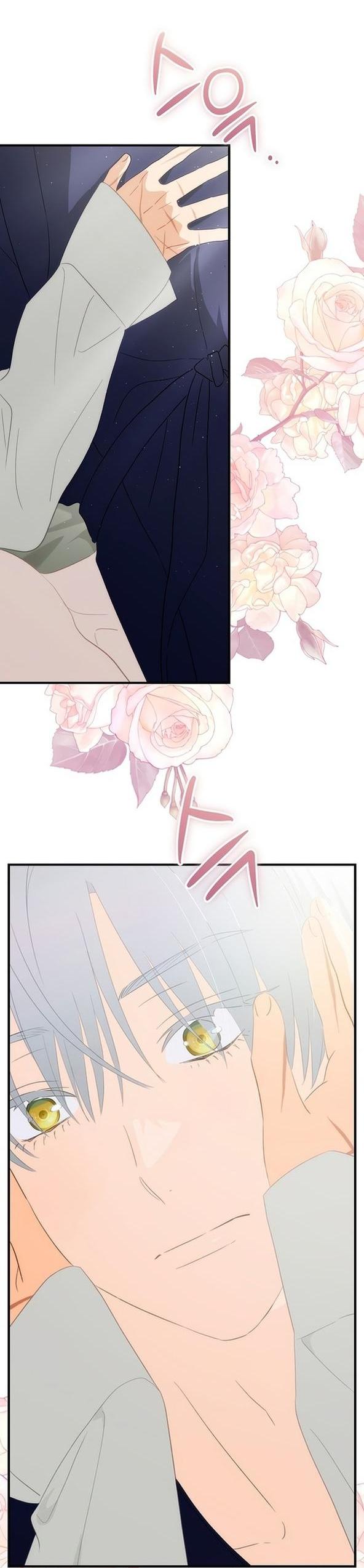 Манга Это не твой ребёнок - Глава 70 Страница 2