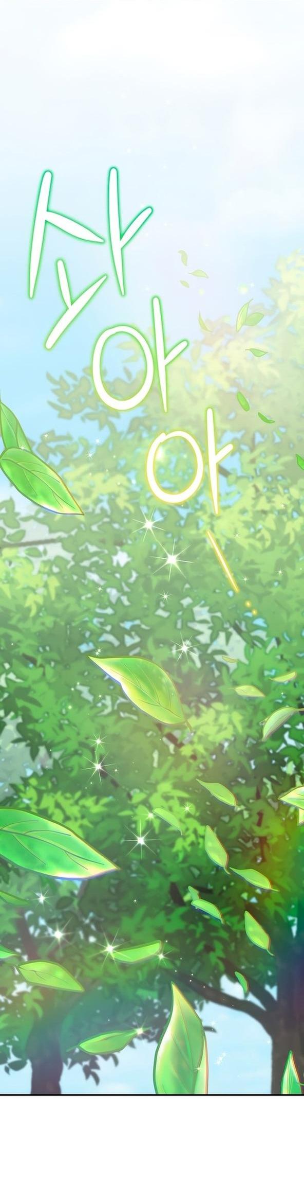 Манга Это не твой ребёнок - Глава 70 Страница 45