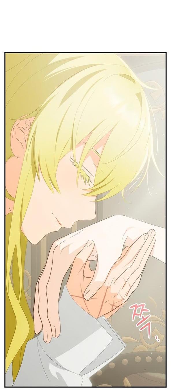 Манга Это не твой ребёнок - Глава 70 Страница 17