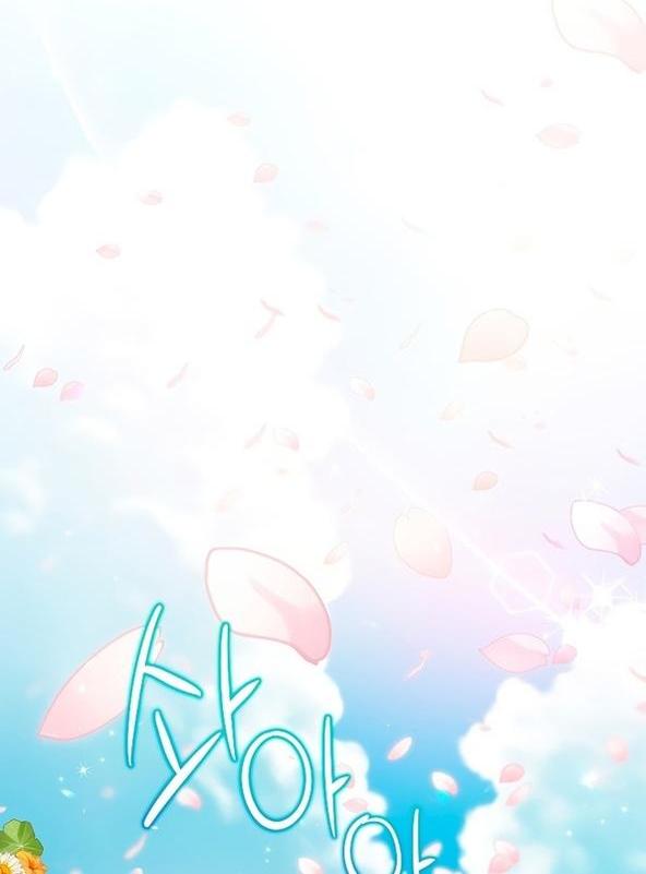 Манга Это не твой ребёнок - Глава 70 Страница 29