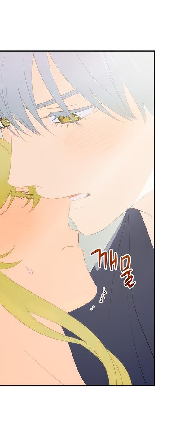 Манга Это не твой ребёнок - Глава 69 Страница 50