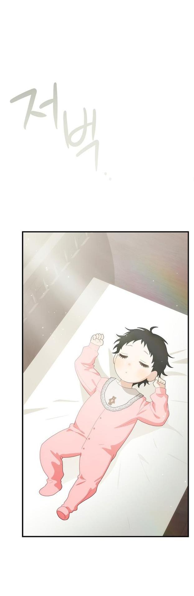 Манга Это не твой ребёнок - Глава 69 Страница 38