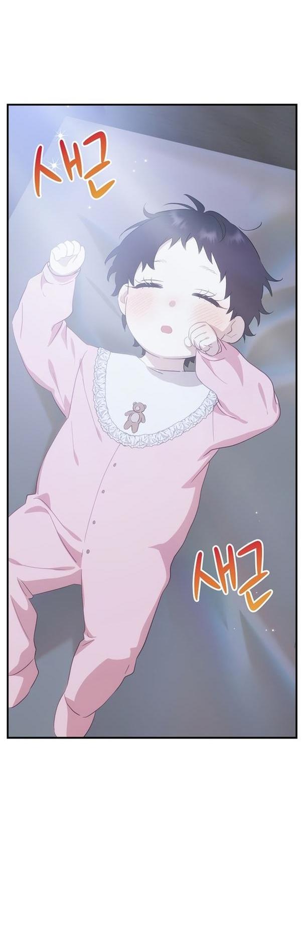 Манга Это не твой ребёнок - Глава 68 Страница 11