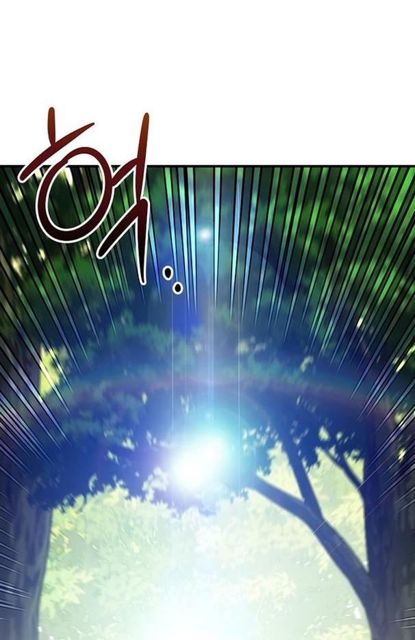 Манга Это не твой ребёнок - Глава 68 Страница 54