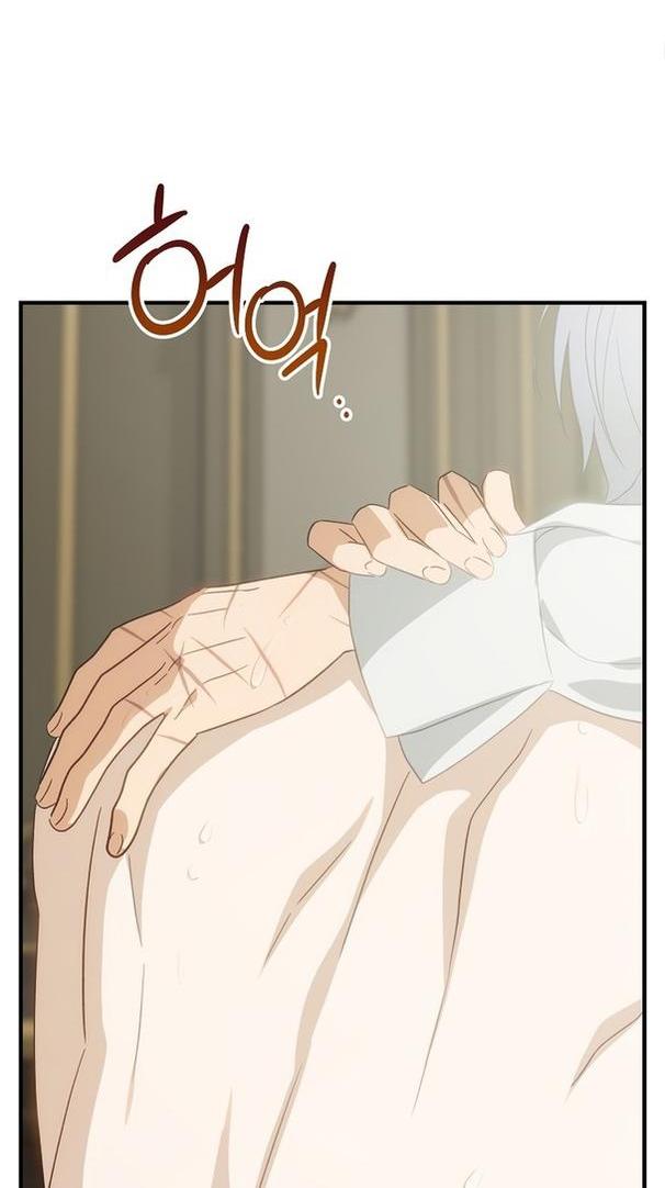 Манга Это не твой ребёнок - Глава 68 Страница 61