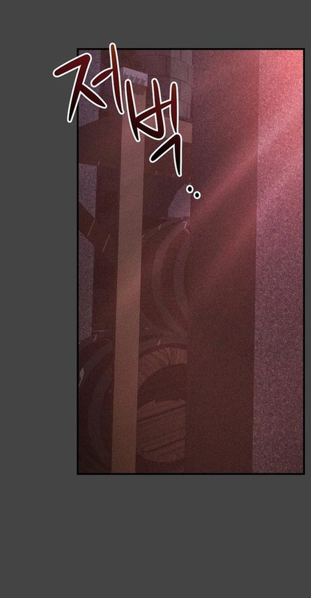 Манга Это не твой ребёнок - Глава 68 Страница 38