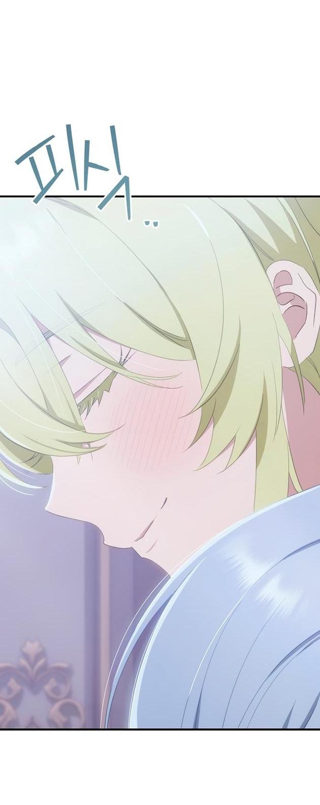 Манга Это не твой ребёнок - Глава 67 Страница 38