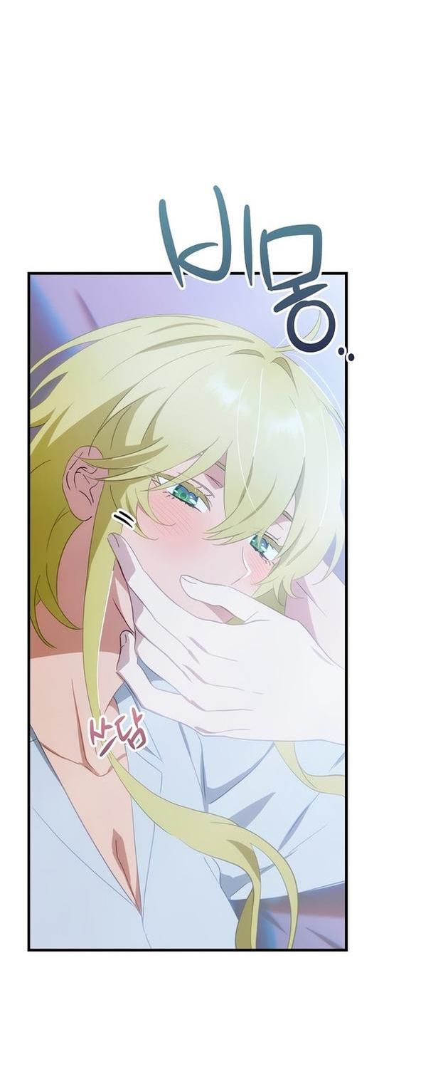 Манга Это не твой ребёнок - Глава 67 Страница 13