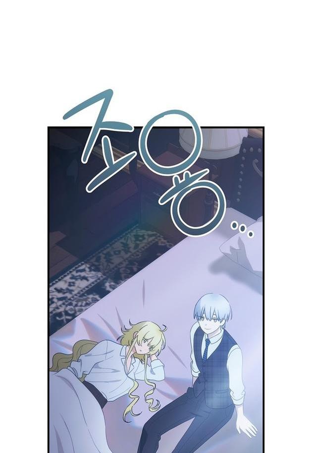 Манга Это не твой ребёнок - Глава 67 Страница 18