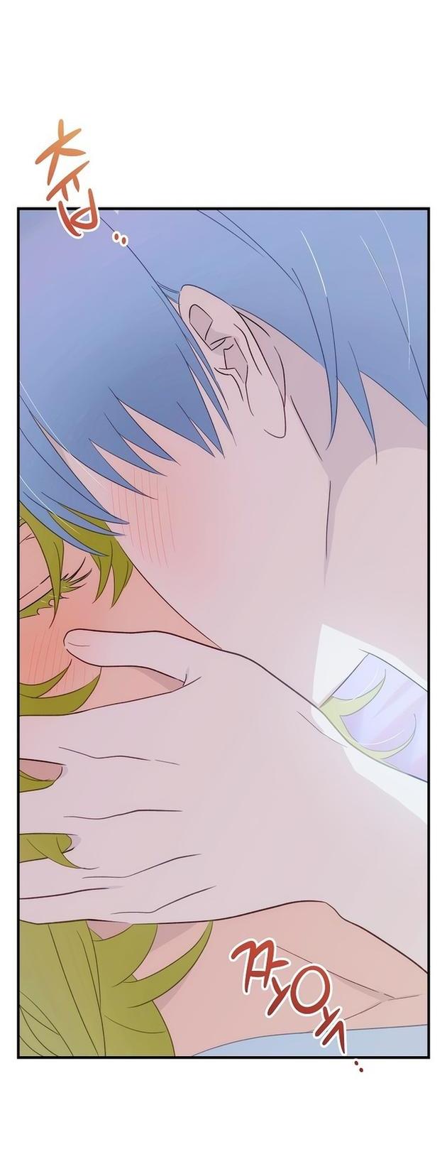 Манга Это не твой ребёнок - Глава 67 Страница 56