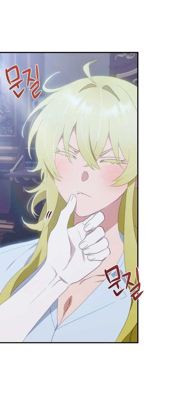 Манга Это не твой ребёнок - Глава 67 Страница 40