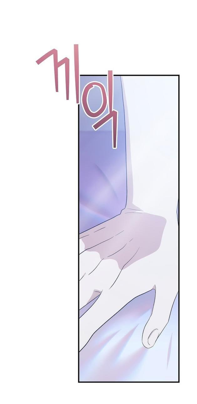 Манга Это не твой ребёнок - Глава 67 Страница 20