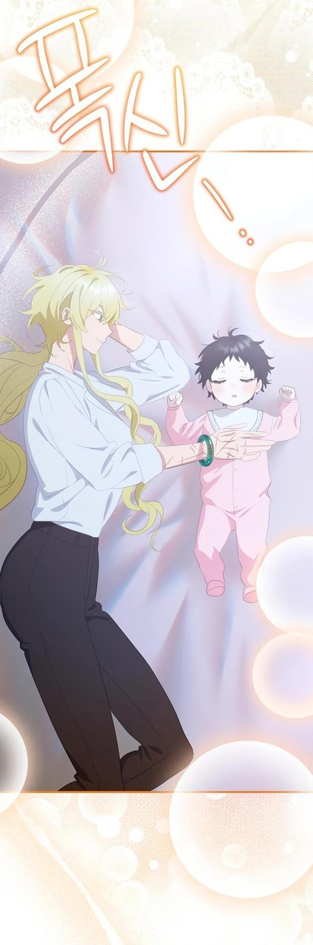 Манга Это не твой ребёнок - Глава 66 Страница 8