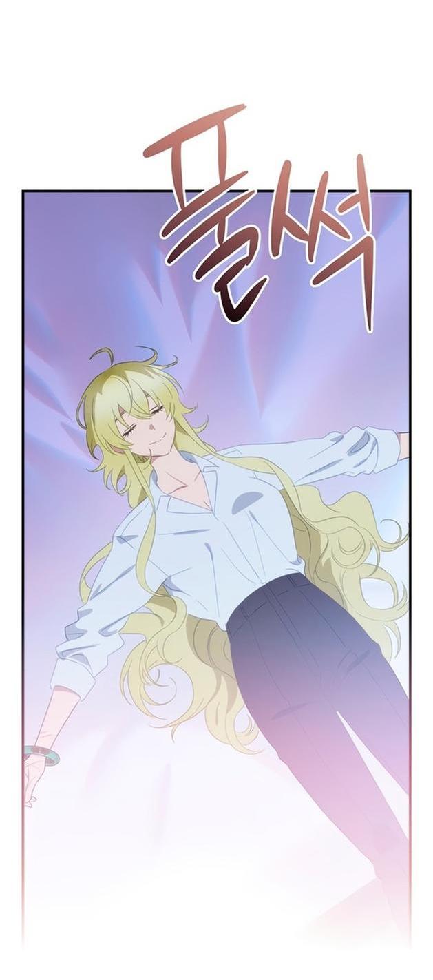 Манга Это не твой ребёнок - Глава 66 Страница 45