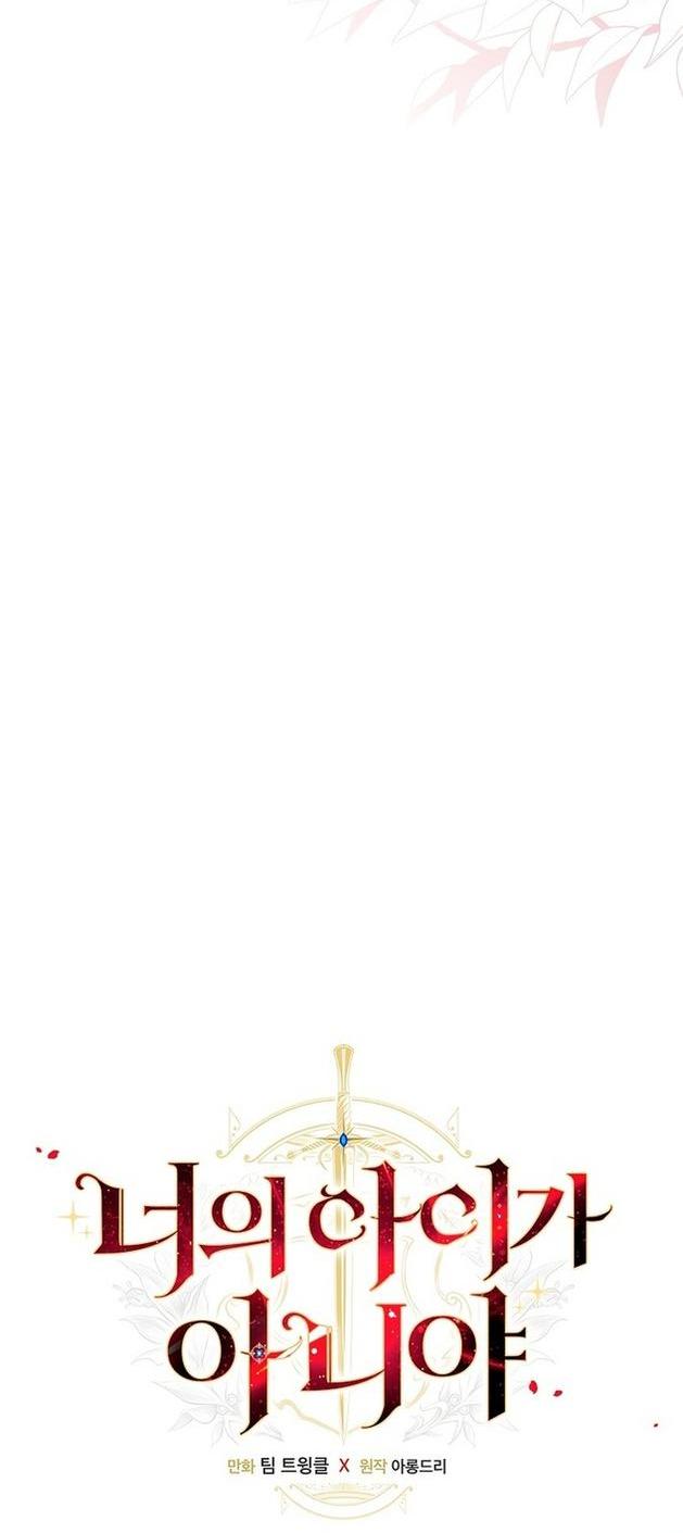 Манга Это не твой ребёнок - Глава 66 Страница 22