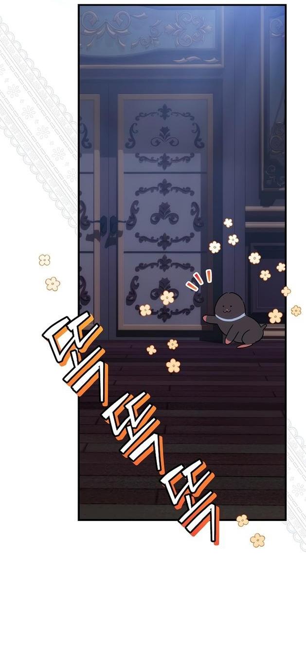 Манга Это не твой ребёнок - Глава 65 Страница 6