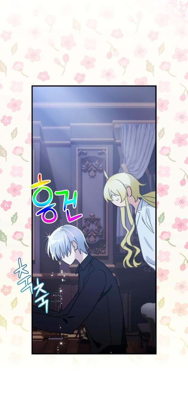 Манга Это не твой ребёнок - Глава 65 Страница 45