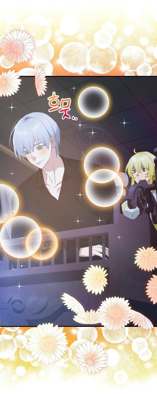 Манга Это не твой ребёнок - Глава 65 Страница 13