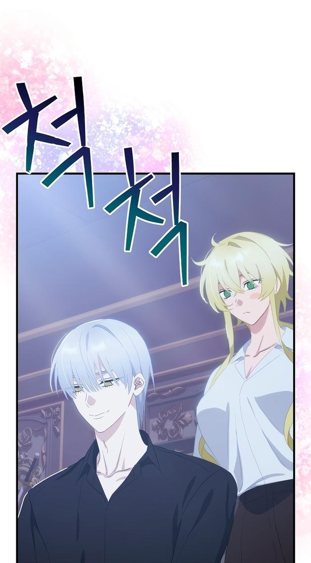 Манга Это не твой ребёнок - Глава 65 Страница 43