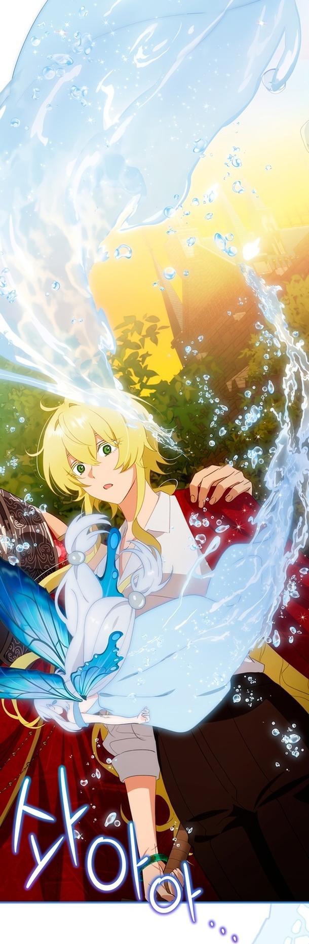 Манга Это не твой ребёнок - Глава 63 Страница 56