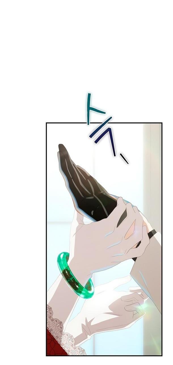 Манга Это не твой ребёнок - Глава 63 Страница 37